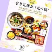 ヒメ日記 2025/09/04 13:45 投稿 あいり 鶯谷デリヘル倶楽部