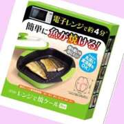 ヒメ日記 2025/09/05 15:42 投稿 あいり 鶯谷デリヘル倶楽部