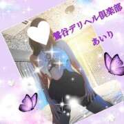 ヒメ日記 2025/09/13 11:42 投稿 あいり 鶯谷デリヘル倶楽部