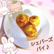 ヒメ日記 2025/10/11 13:42 投稿 あいり 鶯谷デリヘル倶楽部