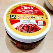 ヒメ日記 2025/10/14 15:42 投稿 あいり 鶯谷デリヘル倶楽部