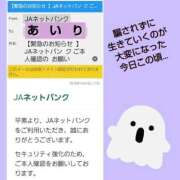 ヒメ日記 2025/10/16 13:32 投稿 あいり 鶯谷デリヘル倶楽部