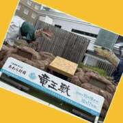 ヒメ日記 2025/10/16 15:42 投稿 あいり 鶯谷デリヘル倶楽部