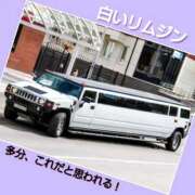 ヒメ日記 2025/10/29 13:42 投稿 あいり 鶯谷デリヘル倶楽部