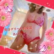 ヒメ日記 2025/10/30 09:22 投稿 あいり 鶯谷デリヘル倶楽部