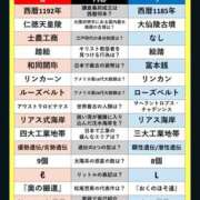 ヒメ日記 2025/11/05 13:50 投稿 あいり 鶯谷デリヘル倶楽部