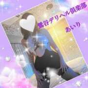ヒメ日記 2025/11/10 09:32 投稿 あいり 鶯谷デリヘル倶楽部