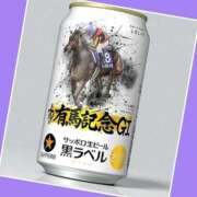 ヒメ日記 2025/11/11 17:42 投稿 あいり 鶯谷デリヘル倶楽部