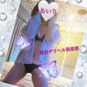 ヒメ日記 2025/11/13 15:50 投稿 あいり 鶯谷デリヘル倶楽部