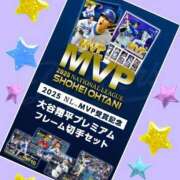ヒメ日記 2025/11/14 15:42 投稿 あいり 鶯谷デリヘル倶楽部