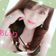 ヒメ日記 2025/11/27 11:35 投稿 あいり 鶯谷デリヘル倶楽部