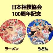 ヒメ日記 2025/12/01 13:32 投稿 あいり 鶯谷デリヘル倶楽部