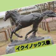 ヒメ日記 2025/12/04 11:36 投稿 あいり 鶯谷デリヘル倶楽部