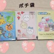 ヒメ日記 2025/12/04 15:42 投稿 あいり 鶯谷デリヘル倶楽部
