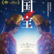 ヒメ日記 2025/12/17 17:50 投稿 あいり 鶯谷デリヘル倶楽部