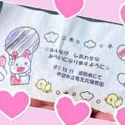 ヒメ日記 2025/12/23 13:34 投稿 あいり 鶯谷デリヘル倶楽部