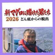 ヒメ日記 2025/12/24 13:32 投稿 あいり 鶯谷デリヘル倶楽部
