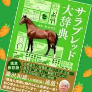 ヒメ日記 2025/12/25 13:32 投稿 あいり 鶯谷デリヘル倶楽部