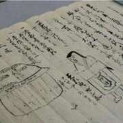 あいり 「江戸時代にも？！」 鶯谷デリヘル倶楽部