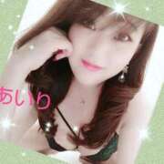 ヒメ日記 2026/01/17 11:42 投稿 あいり 鶯谷デリヘル倶楽部