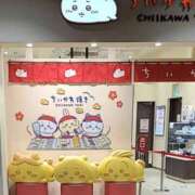 あいり 「ちいかわ〜」🎵 鶯谷デリヘル倶楽部