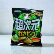 ヒメ日記 2026/01/25 17:35 投稿 あいり 鶯谷デリヘル倶楽部