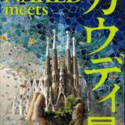 ヒメ日記 2026/02/07 17:32 投稿 あいり 鶯谷デリヘル倶楽部