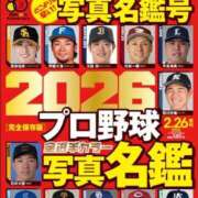 ヒメ日記 2026/02/10 15:42 投稿 あいり 鶯谷デリヘル倶楽部