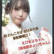 ヒメ日記 2026/02/13 15:42 投稿 あいり 鶯谷デリヘル倶楽部