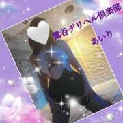 ヒメ日記 2026/02/14 11:41 投稿 あいり 鶯谷デリヘル倶楽部
