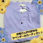 ヒメ日記 2026/02/22 15:42 投稿 あいり 鶯谷デリヘル倶楽部