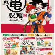 ヒメ日記 2026/02/25 15:42 投稿 あいり 鶯谷デリヘル倶楽部