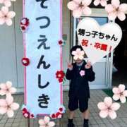 ヒメ日記 2026/03/28 15:42 投稿 あいり 鶯谷デリヘル倶楽部