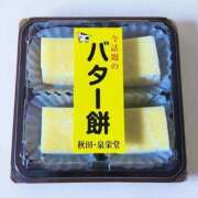 ヒメ日記 2026/05/22 19:12 投稿 あいり 鶯谷デリヘル倶楽部