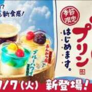 ヒメ日記 2026/06/25 19:32 投稿 あいり 鶯谷デリヘル倶楽部