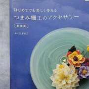 ヒメ日記 2026/09/08 13:32 投稿 あいり 鶯谷デリヘル倶楽部