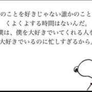 ヒメ日記 2025/09/13 21:51 投稿 わかな 三重四日市ちゃんこ
