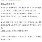 ヒメ日記 2026/04/22 19:43 投稿 りおな One More奥様　八王子店