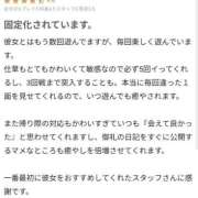 ヒメ日記 2026/04/22 20:49 投稿 りおな One More奥様　八王子店