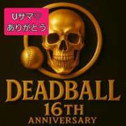 ヒメ日記 2025/06/06 09:39 投稿 畔柳(くろやなぎ) 鶯谷デッドボール