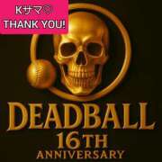 ヒメ日記 2025/06/06 09:54 投稿 畔柳(くろやなぎ) 鶯谷デッドボール