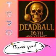 ヒメ日記 2025/06/14 00:59 投稿 畔柳(くろやなぎ) 鶯谷デッドボール