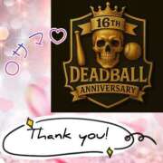 ヒメ日記 2025/06/15 00:49 投稿 畔柳(くろやなぎ) 鶯谷デッドボール