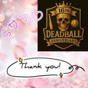 ヒメ日記 2025/06/15 00:57 投稿 畔柳(くろやなぎ) 鶯谷デッドボール