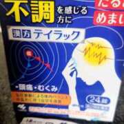 ヒメ日記 2025/06/25 22:13 投稿 畔柳(くろやなぎ) 鶯谷デッドボール