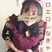 ヒメ日記 2025/10/14 13:04 投稿 畔柳(くろやなぎ) 鶯谷デッドボール