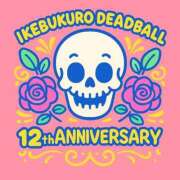 ヒメ日記 2025/11/07 13:09 投稿 畔柳(くろやなぎ) 鶯谷デッドボール