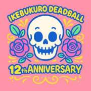 ヒメ日記 2025/11/22 12:54 投稿 畔柳(くろやなぎ) 鶯谷デッドボール
