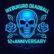 ヒメ日記 2025/11/23 13:29 投稿 畔柳(くろやなぎ) 鶯谷デッドボール