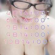 ヒメ日記 2026/01/03 21:49 投稿 畔柳(くろやなぎ) 鶯谷デッドボール